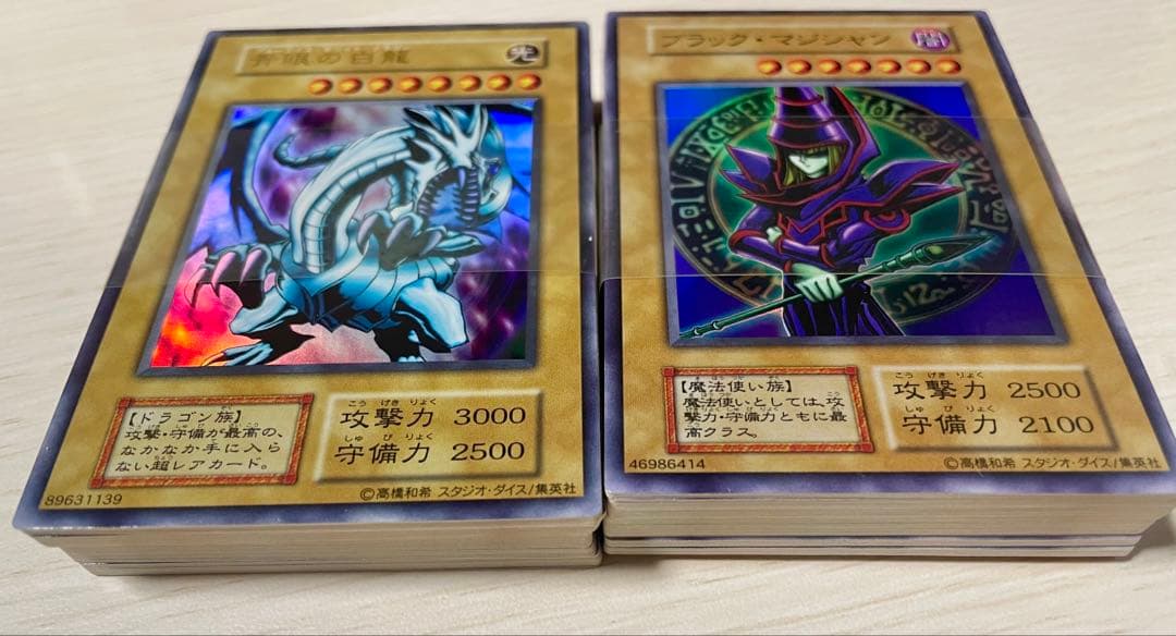 遊戯王　オフィシャルカードゲーム　デュエルモンスターEX 1999年版