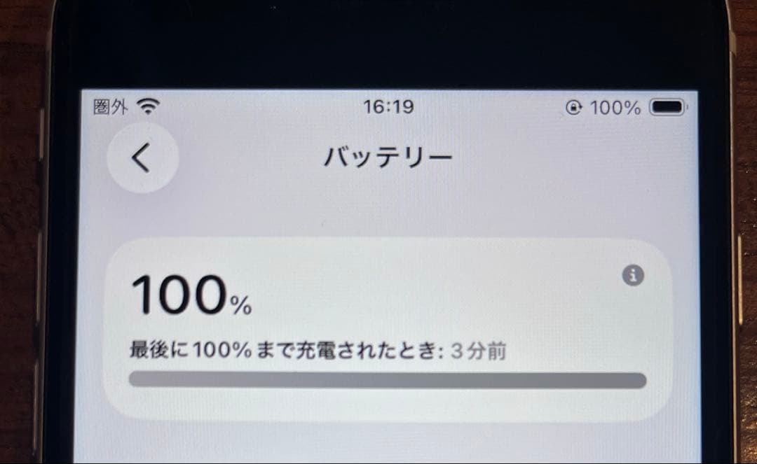 シ*ガ様 【超美品】Apple iPhone SE (第3世代) スターライト