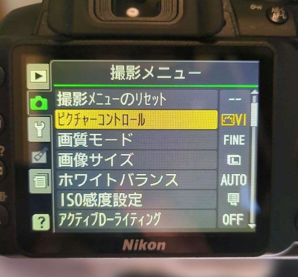 Nikon D3000 一眼レフカメラ CCDセンサー