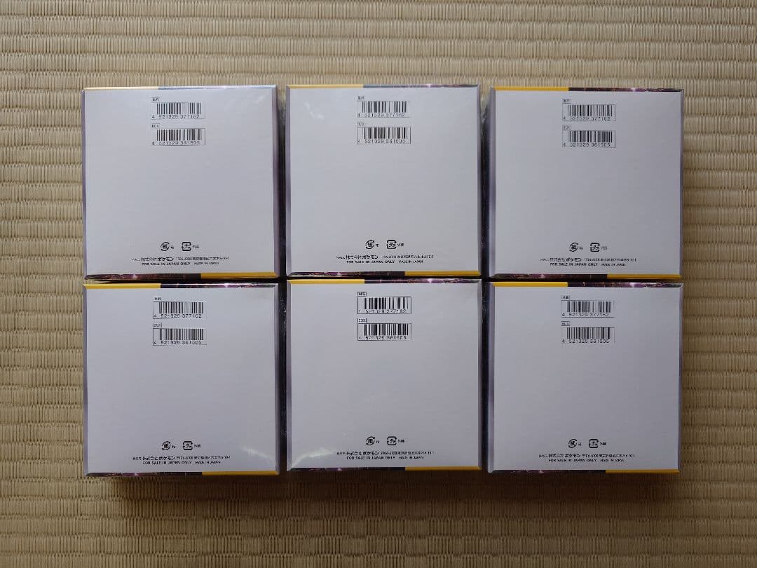写真7枚目要確認■ポケカ 超電ブレイカー未開封6箱■新品シュリンク付
