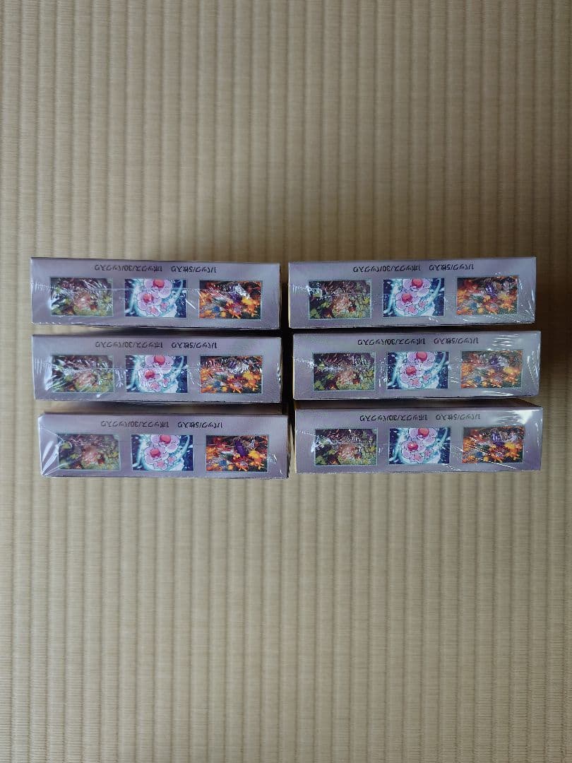 写真7枚目要確認■ポケカ 超電ブレイカー未開封6箱■新品シュリンク付
