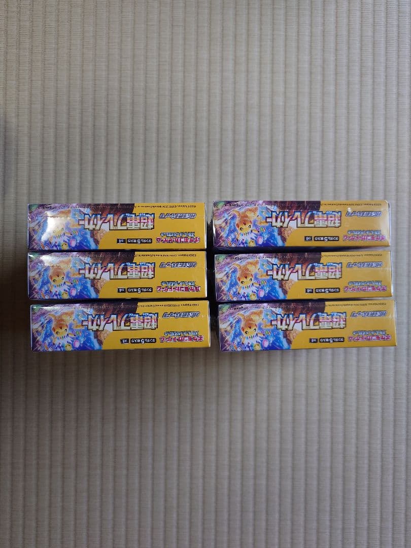 写真7枚目要確認■ポケカ 超電ブレイカー未開封6箱■新品シュリンク付