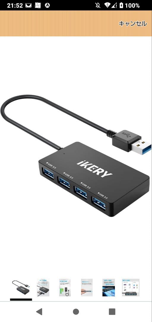EcoFlow DELTA 3 Plusポータブル電源 おまけ付き