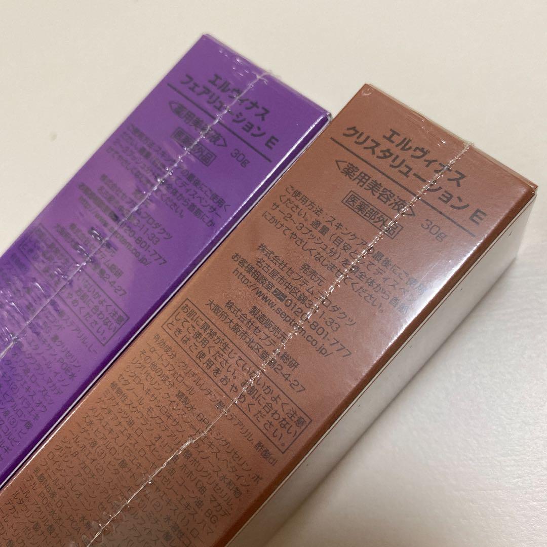 SPTM セプテム エルヴィナス