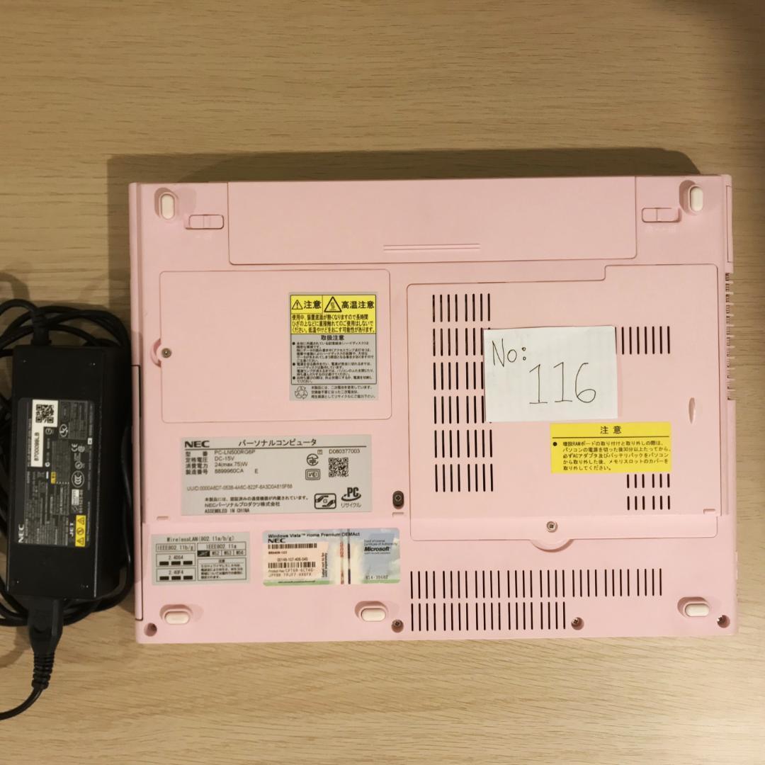 NEC Lavie ノートPC パソコン Win11Pro Office2021