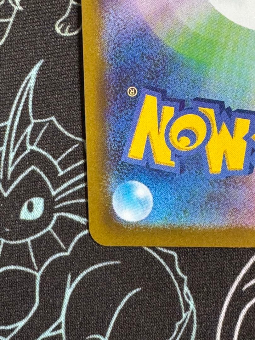 ポケモンカードゲーム　メガスターミーex SAR