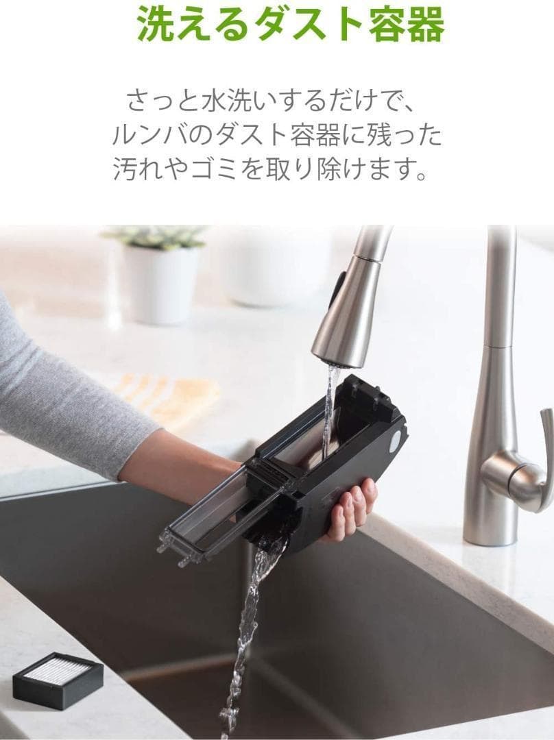 ルンバ e5 アイロボット ロボット掃除機 WiFi対応