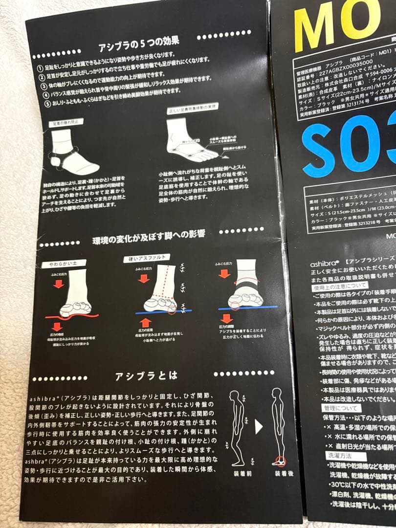 ashibraアシブラ M01 S03 Lサイズ足首サポーター外反母趾姿勢改善
