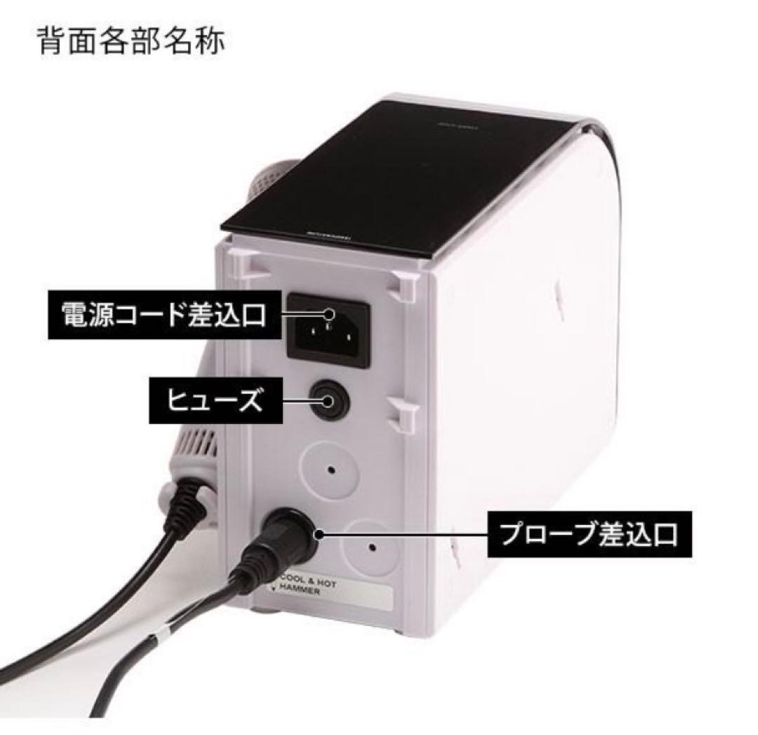 セブンビューティーHOT&COOL美顔器HD 毛穴引締め　入手困難品