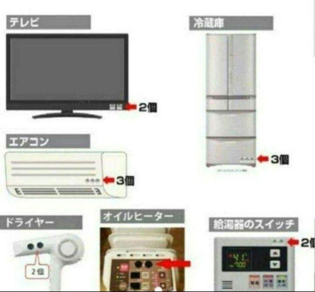 【ラスト2セット】ブラックアイコイル12個＋専用両面テープ12枚セット