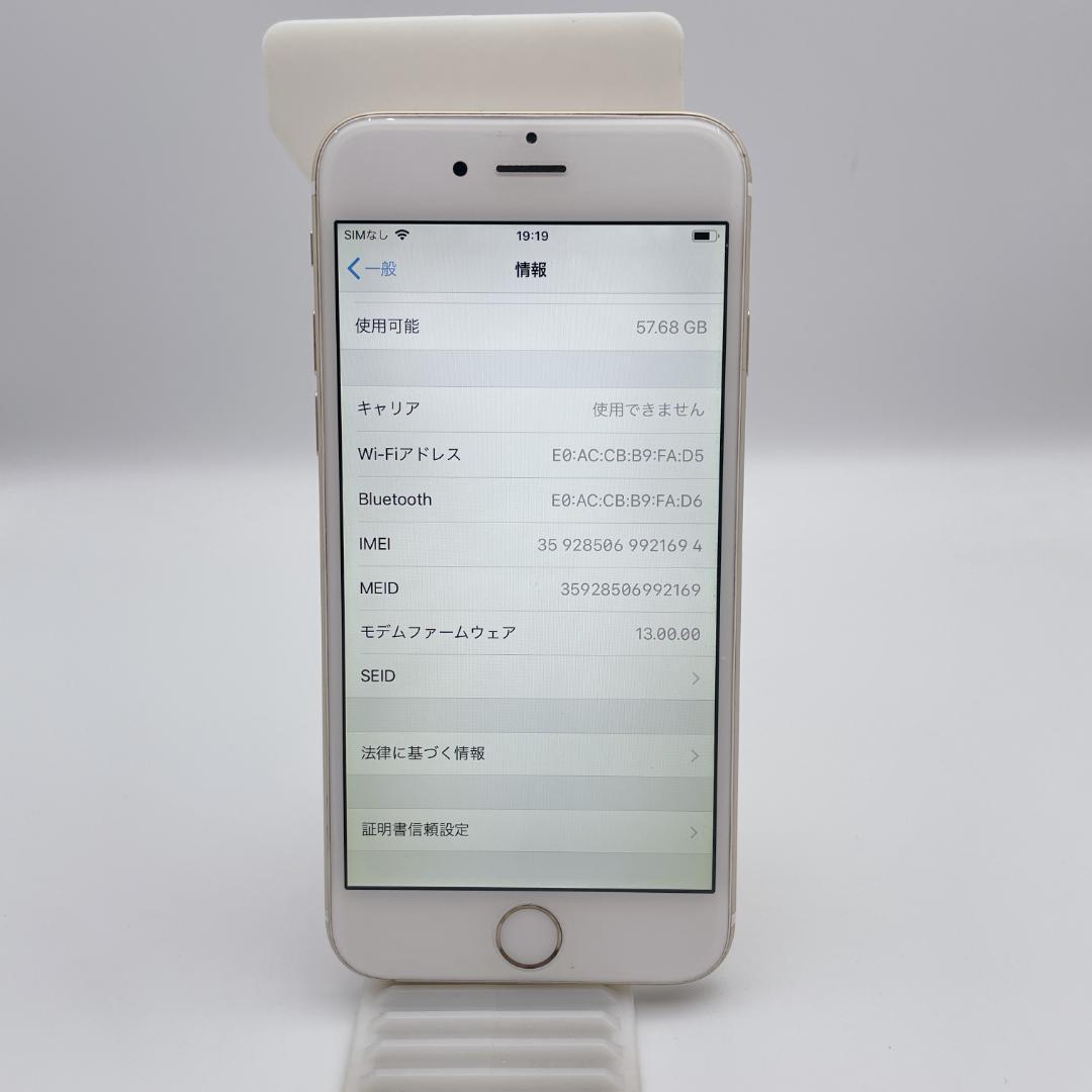 【美品】iPhone6 バッテリー最大容量100% ゴールド A1586