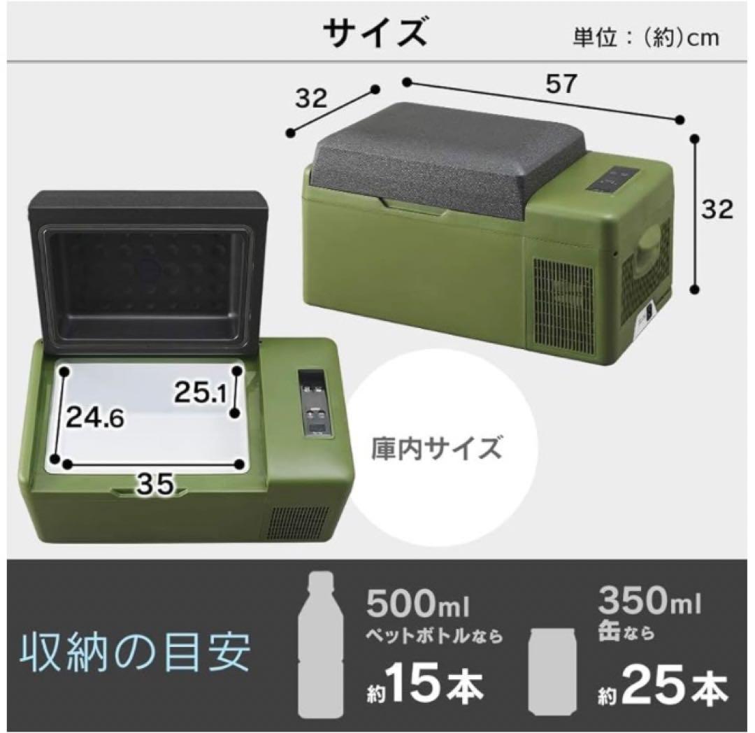 【持ち運べる小型冷蔵庫】 アイリスプラザ 車載冷蔵庫　20L