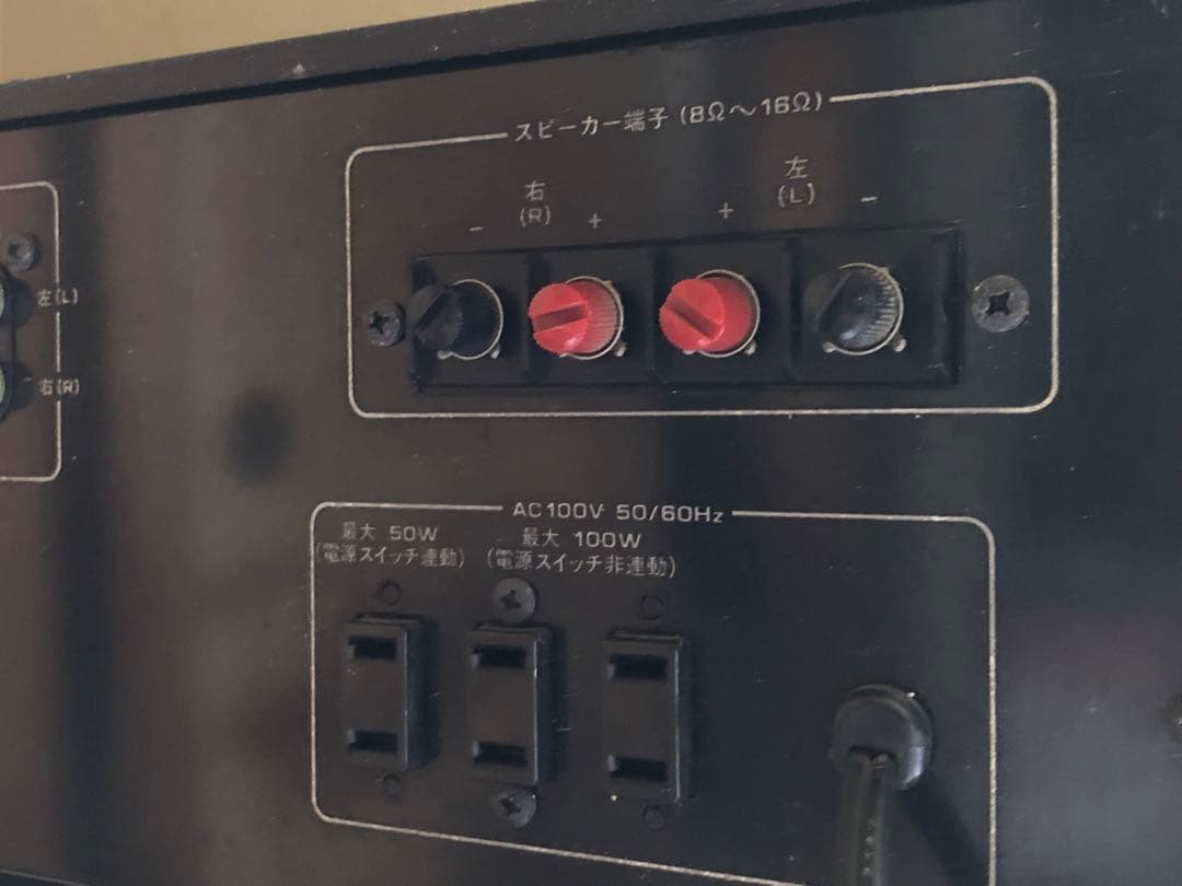 【HITACHI】 Lo-D プリメインアンプ ステレオアンプ HA-380
