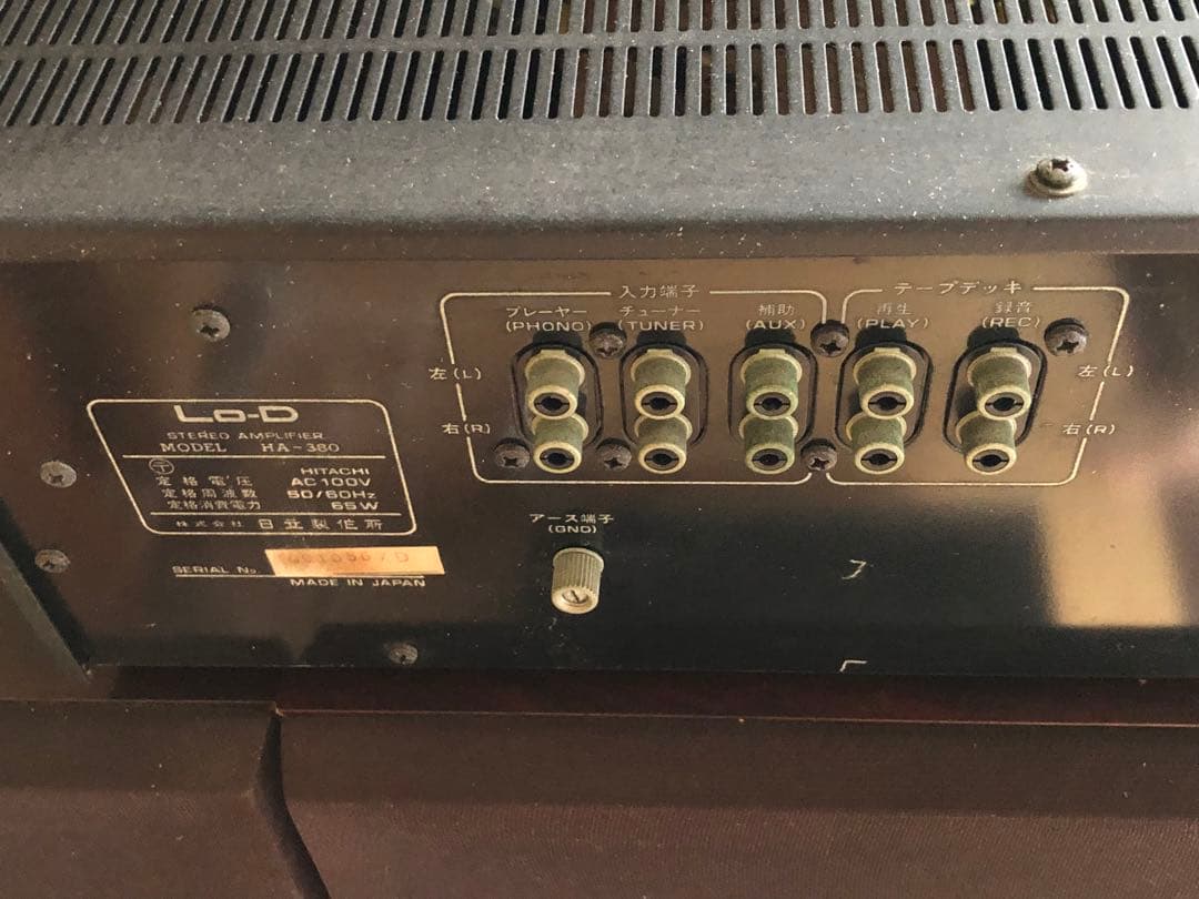 【HITACHI】 Lo-D プリメインアンプ ステレオアンプ HA-380