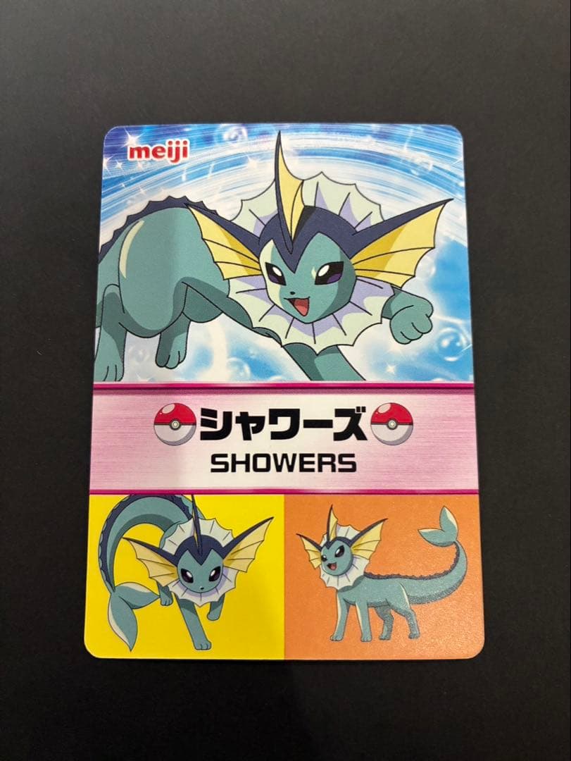 ポケモン シャワーズ メタリックカード meiji ピカチュウとイーブイフレンズ