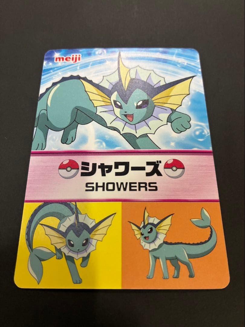 ポケモン シャワーズ メタリックカード meiji ピカチュウとイーブイフレンズ