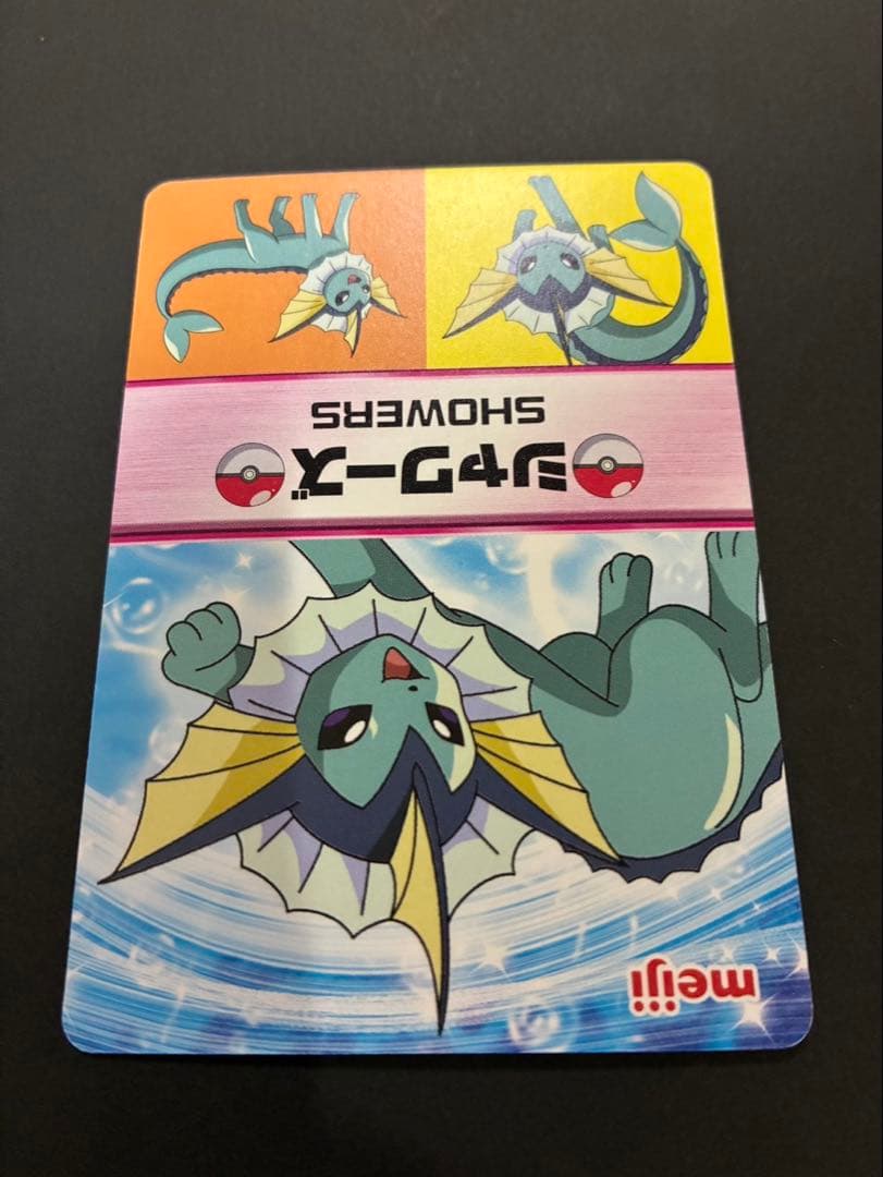 ポケモン シャワーズ メタリックカード meiji ピカチュウとイーブイフレンズ