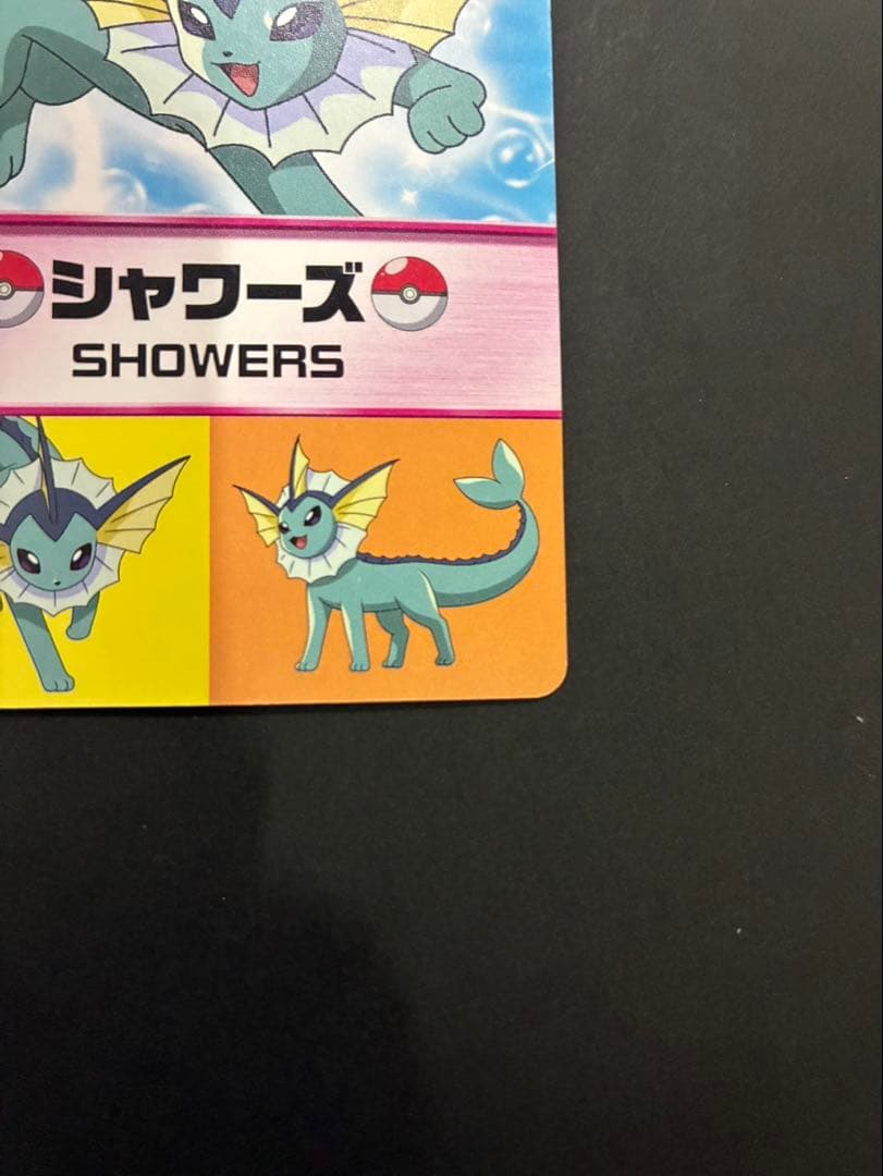 ポケモン シャワーズ メタリックカード meiji ピカチュウとイーブイフレンズ