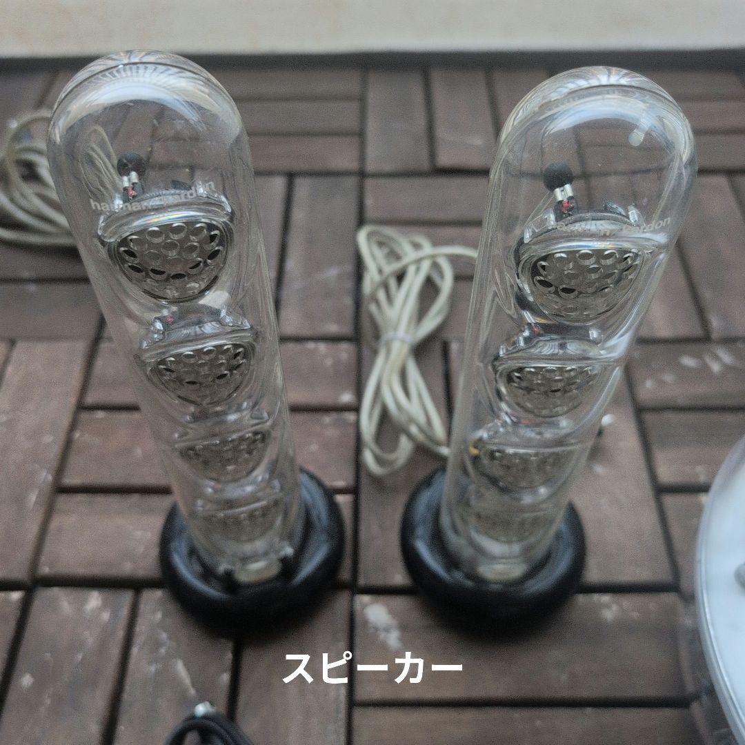 スピーカー・ウーファー Harman Kardon Soundsticks