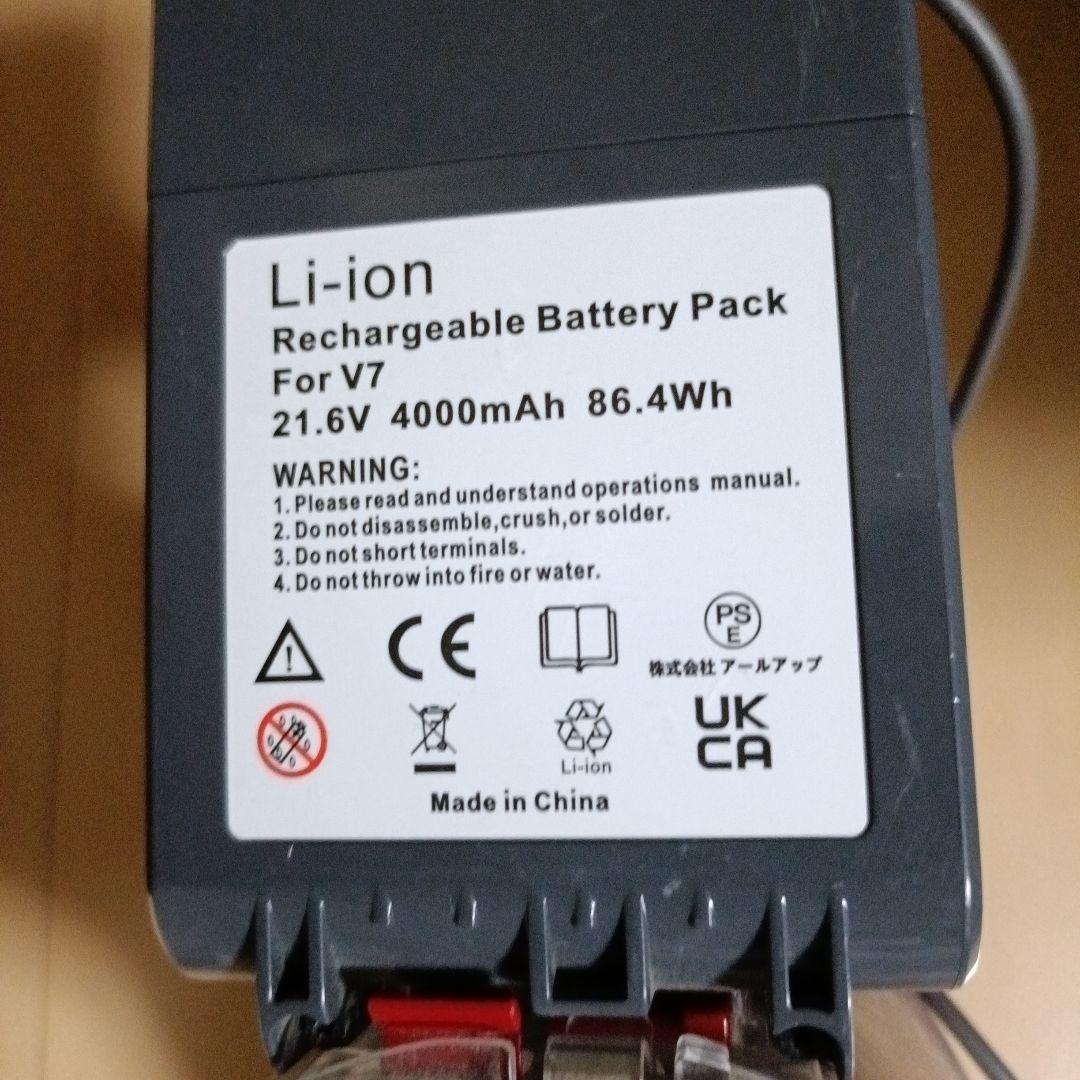 送料込　SV11スティック&ハンディ　稼働18分　MAX不可