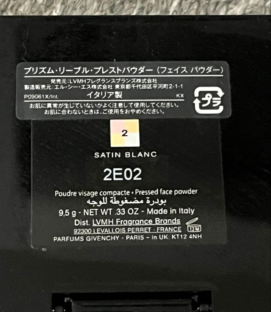 【ほぼ未使用】ジバンシイ　GIVENCHY プリズム・リーブル・プレストパウダー