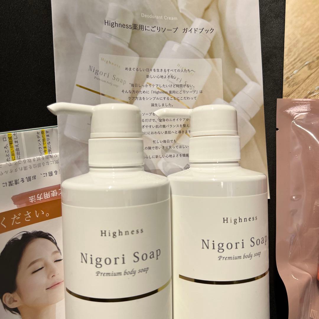 Nigori Soap プレミアムボディソープ、リバランスデオセット