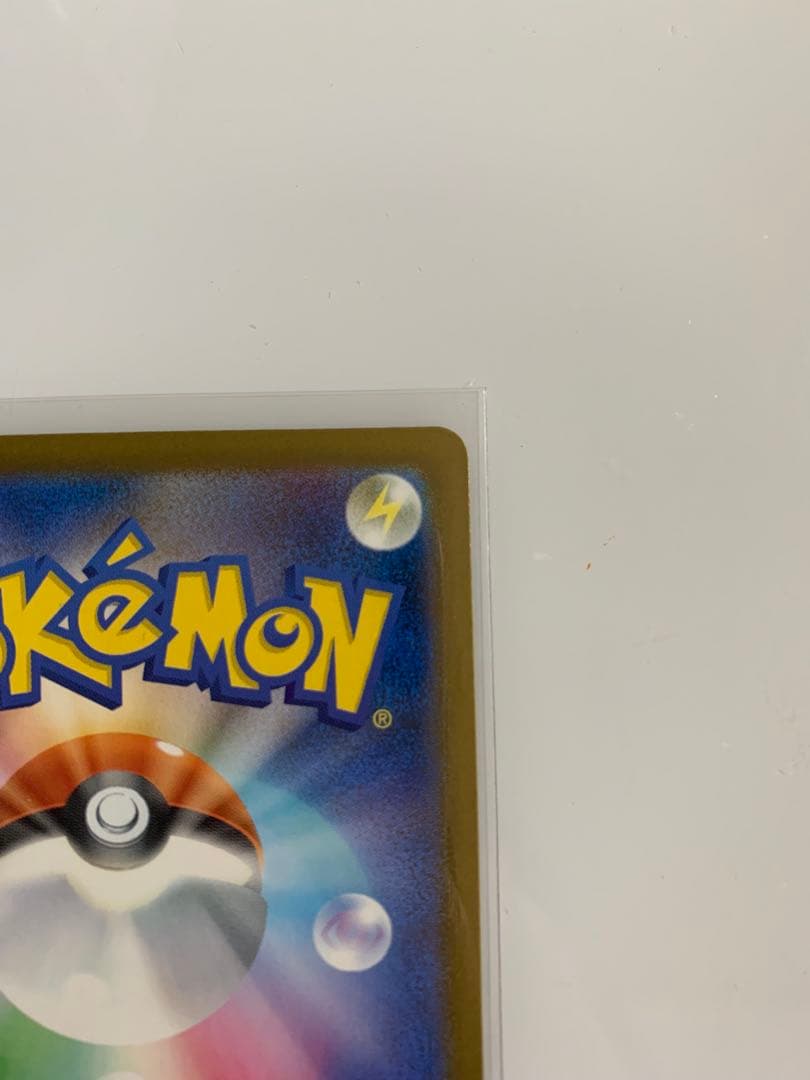 ポケモンカード メガリザードンX ex MA