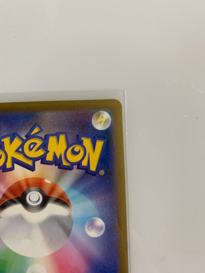 ポケモンカード メガリザードンX ex MA