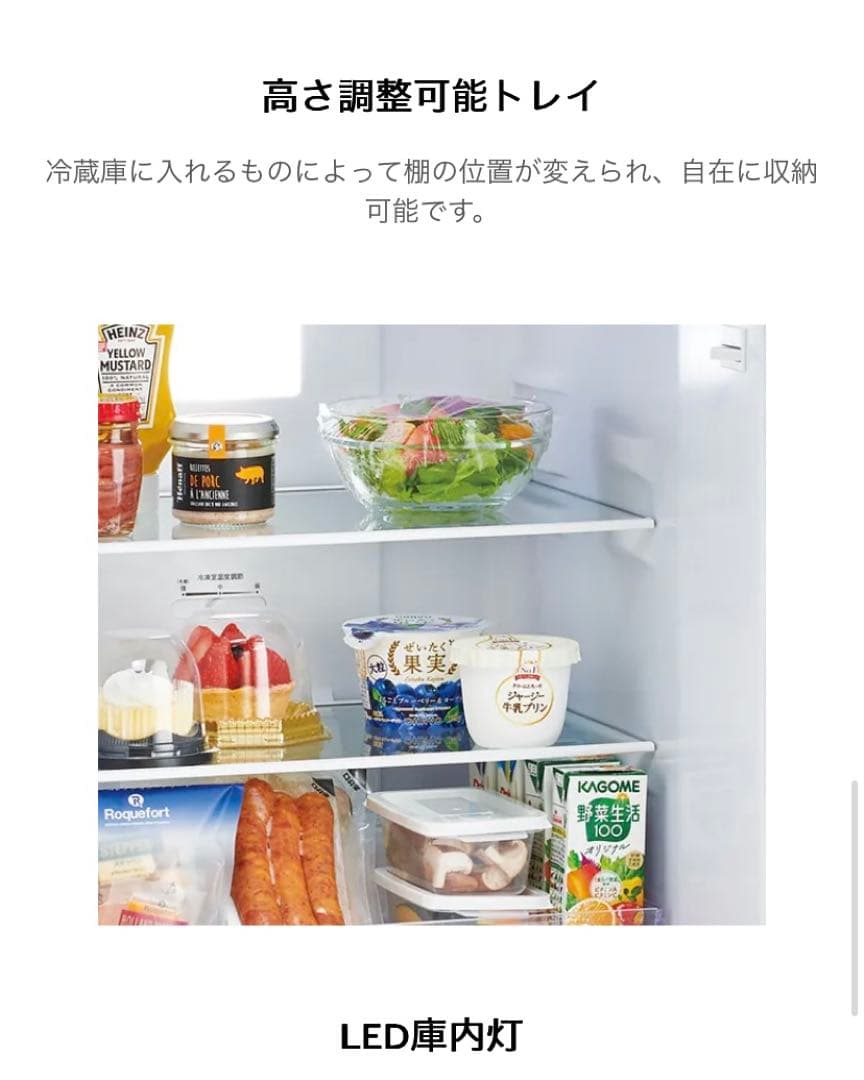【送料込み】Haier 冷蔵庫　121L 2ドア　ファン式　ホワイト【右開き】