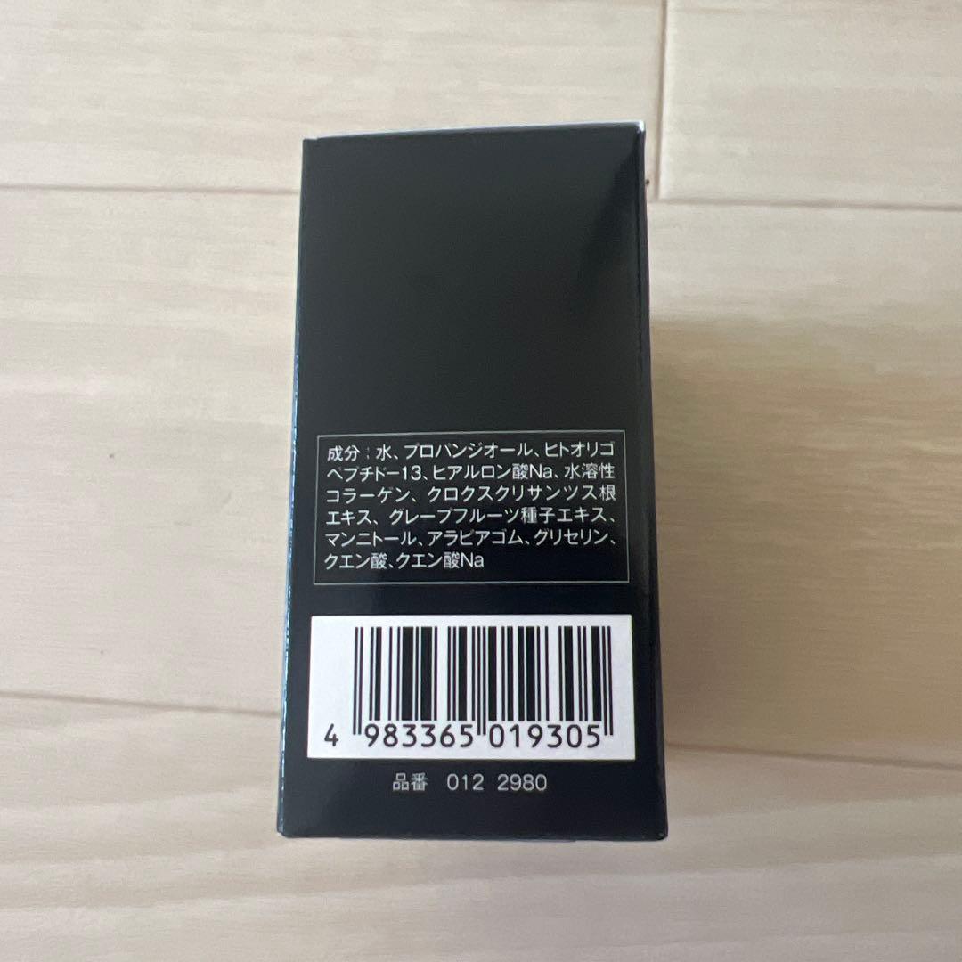 TBC FGF エクストラエッセンス EX 3個セット