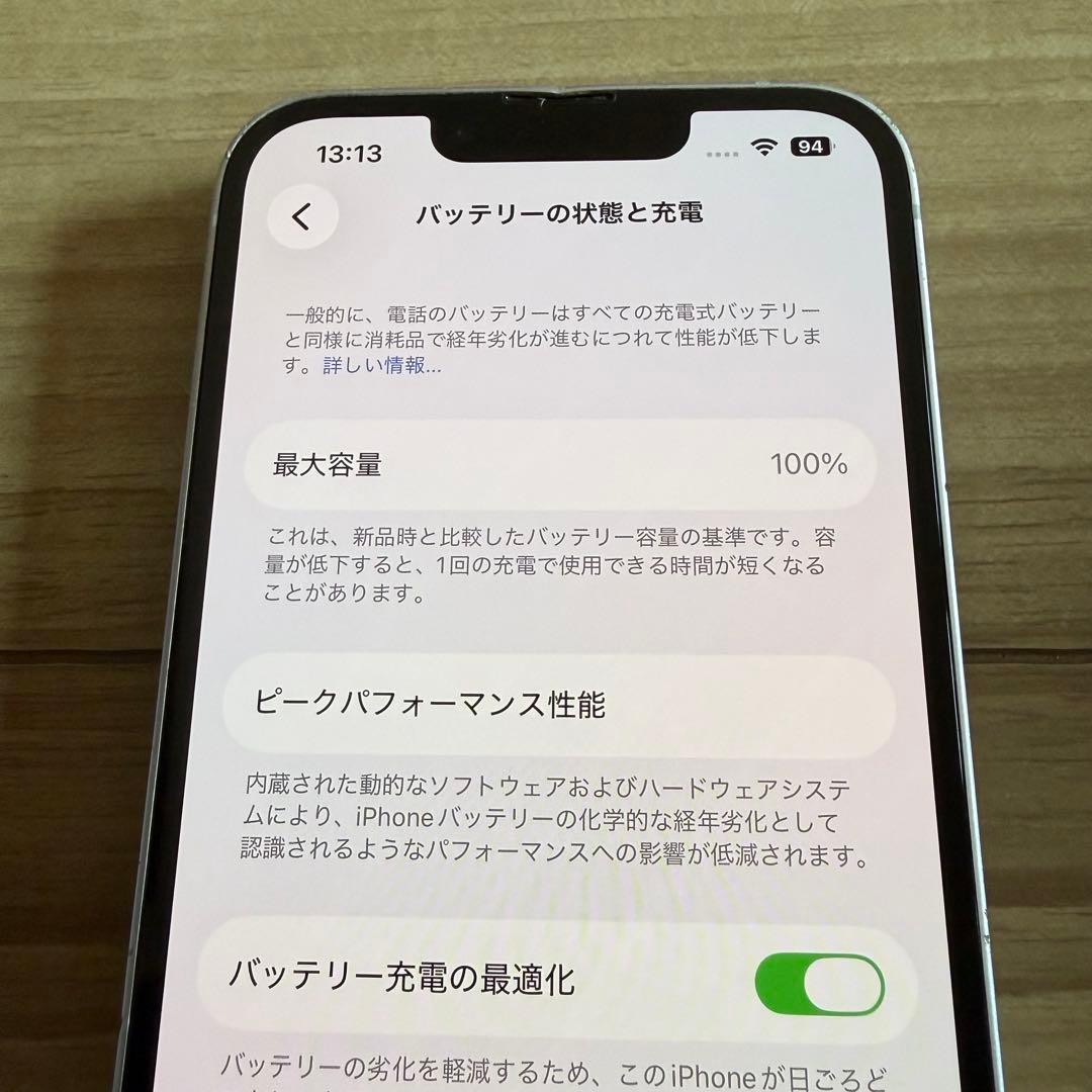 バッテリー新品 iPhone14 128GB パープル