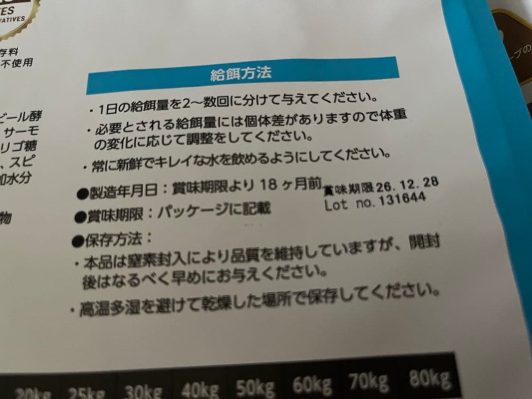 ELMO ドライフード 3kg 成犬用 鶏肉