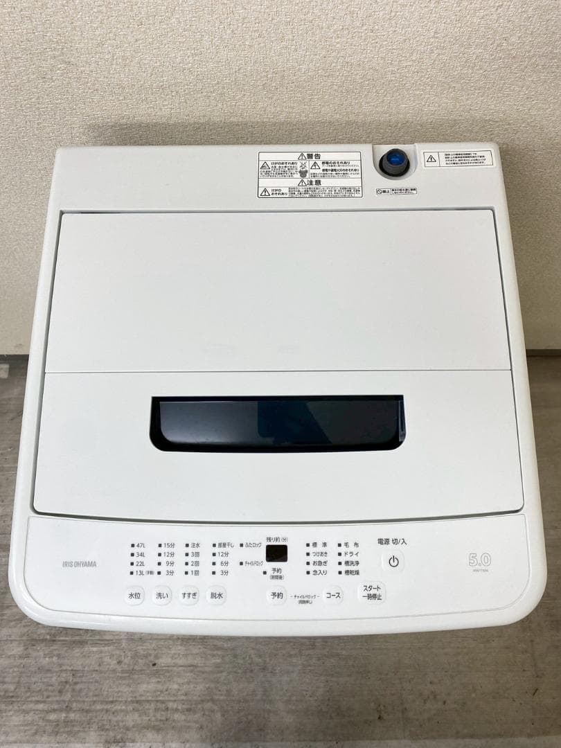 新生活応援 家電セット 冷蔵庫 洗濯機 一人暮らし 配送設置無料 M10e