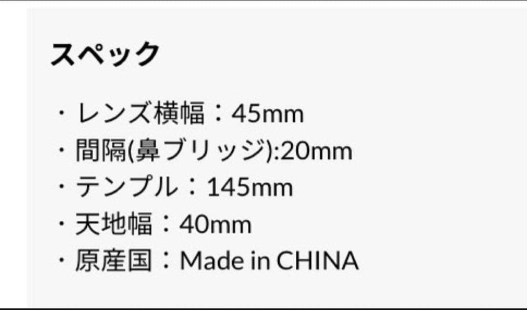 A NU AN-18 BK 度なし