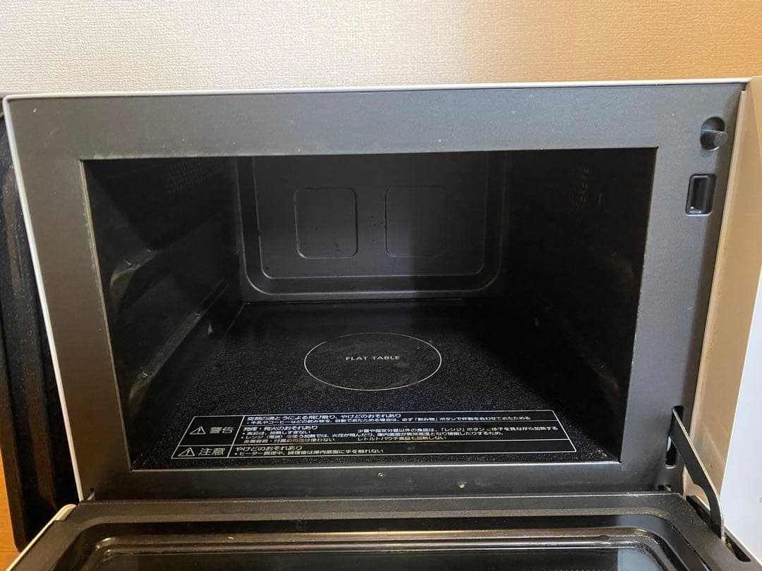 Panasonic NE-FS30E8-KW 電子レンジオーブンレンジ