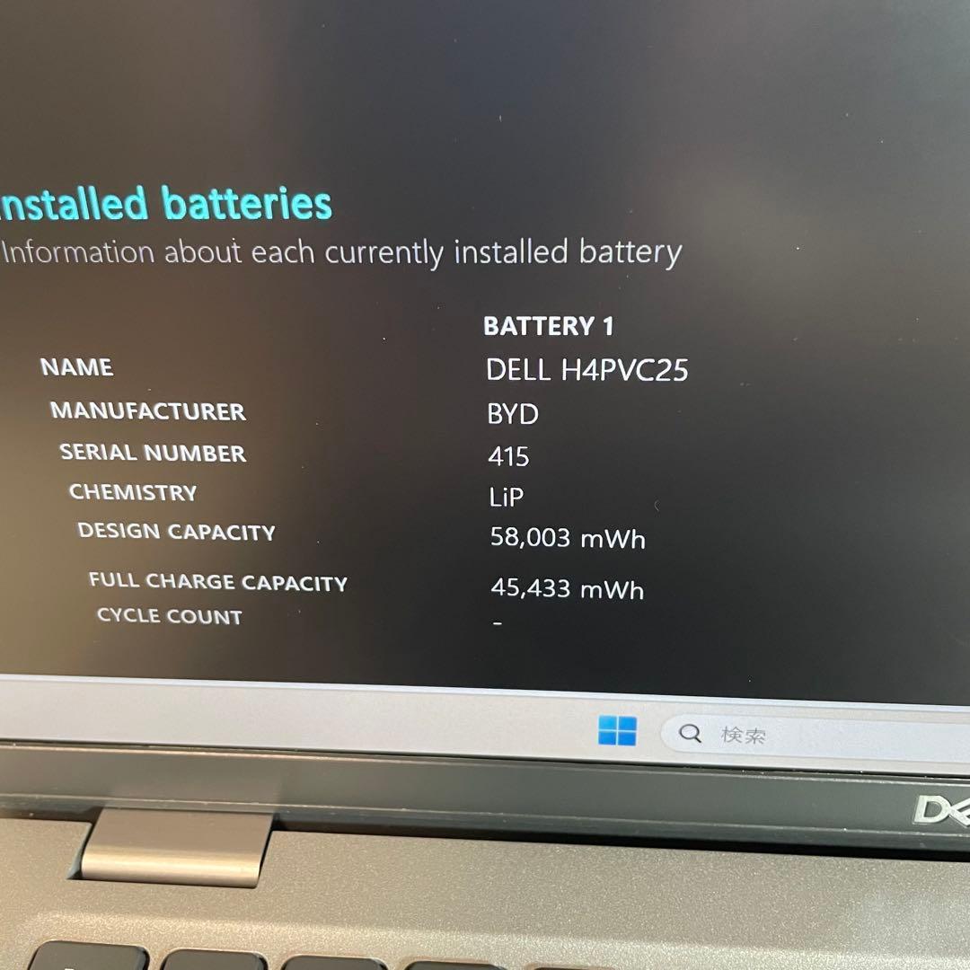 【第12世代】Latitude14 5430爆速NVMeメモリ16GB