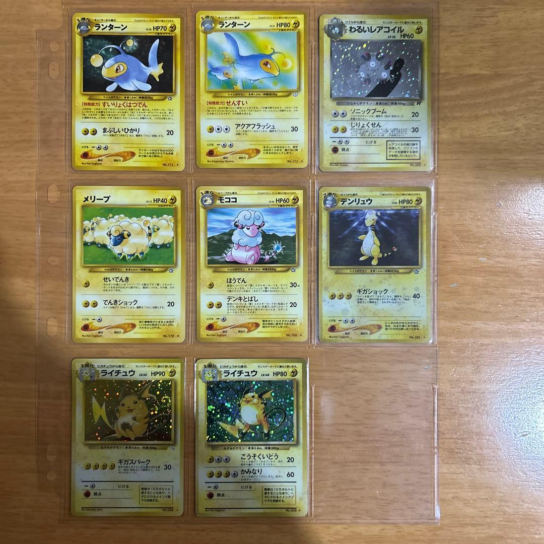 旧裏ポケモンカード100枚以上あり.マークなし、渦巻きホロありプロモあり