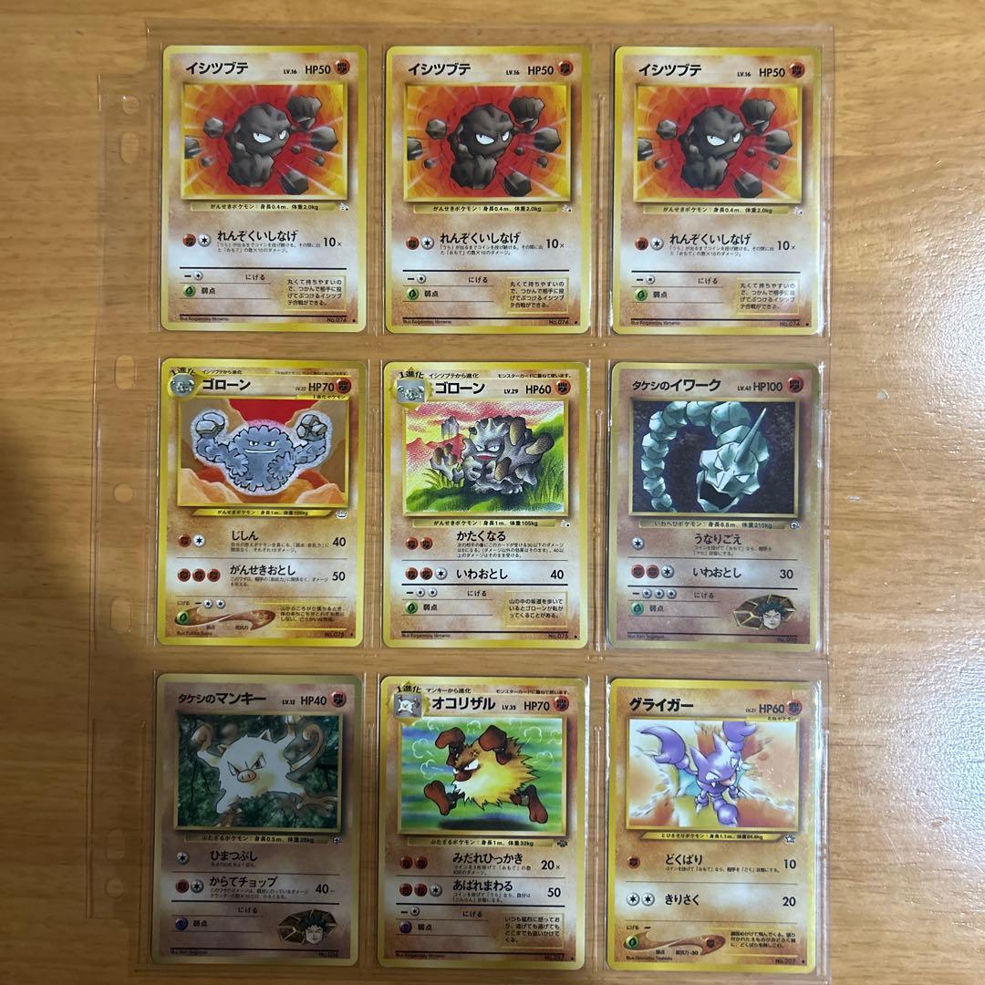 旧裏ポケモンカード100枚以上あり.マークなし、渦巻きホロありプロモあり