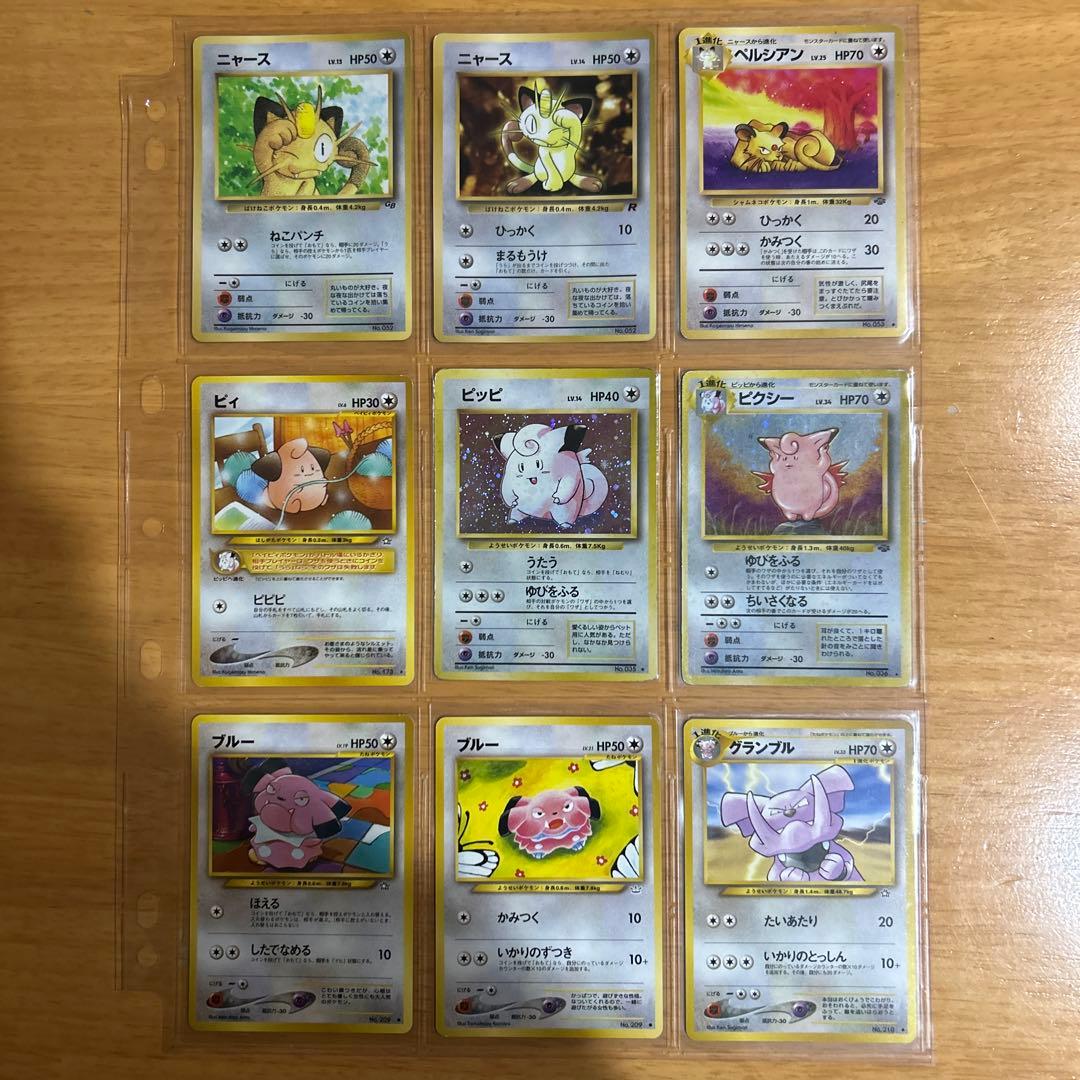旧裏ポケモンカード100枚以上あり.マークなし、渦巻きホロありプロモあり