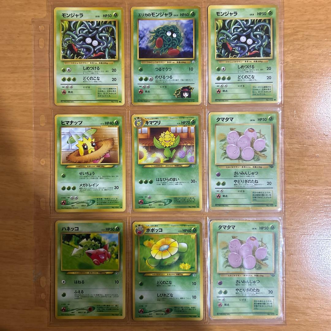 旧裏ポケモンカード100枚以上あり.マークなし、渦巻きホロありプロモあり