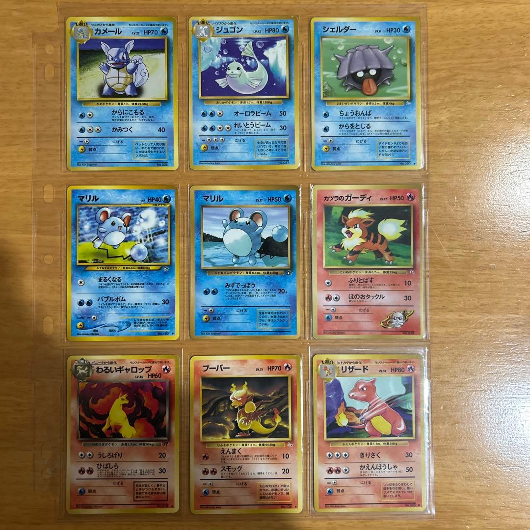 旧裏ポケモンカード100枚以上あり.マークなし、渦巻きホロありプロモあり