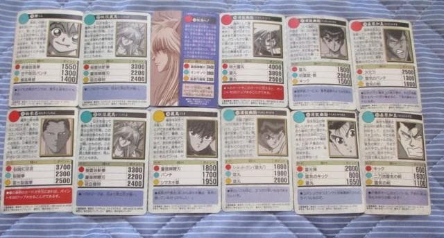 当時物　幽遊白書 カードダス キラカード12枚 蔵馬/桑原/幽助/陣/仙水