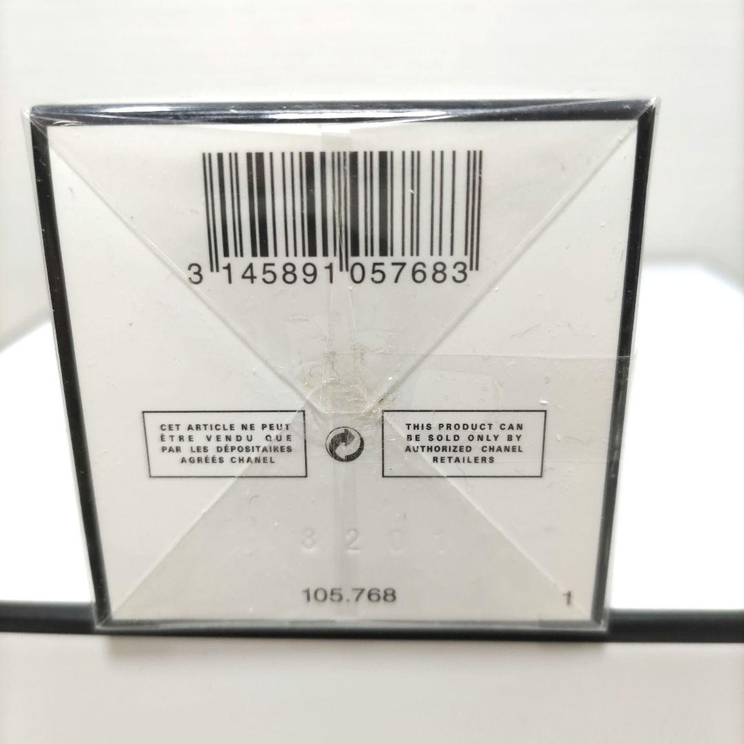 CHANEL N°5 セット（ボディローション・シャワージェル・ハンドクリーム）