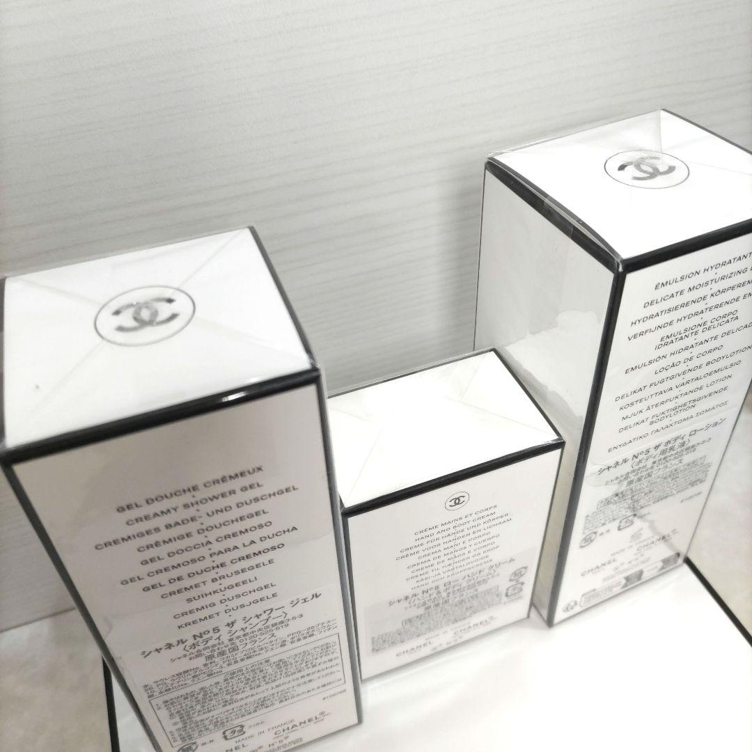 CHANEL N°5 セット（ボディローション・シャワージェル・ハンドクリーム）