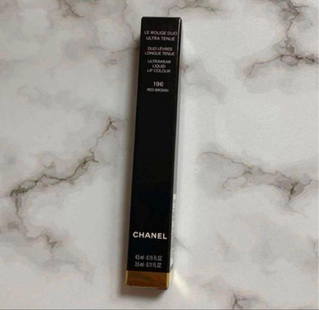 新品　CHANEL ルルージュデュオウルトラトゥニュ 196 レッドブラウン