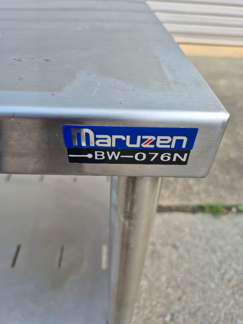 マルゼン　作業台　DW-076N