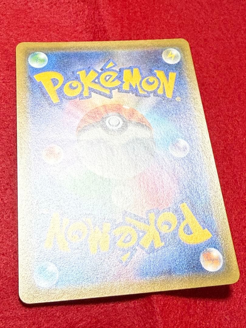 ミュウツーGXプロモ　363\SM-P争奪戦　ポケモンカード