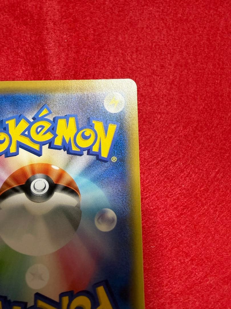 ミュウツーGXプロモ　363\SM-P争奪戦　ポケモンカード