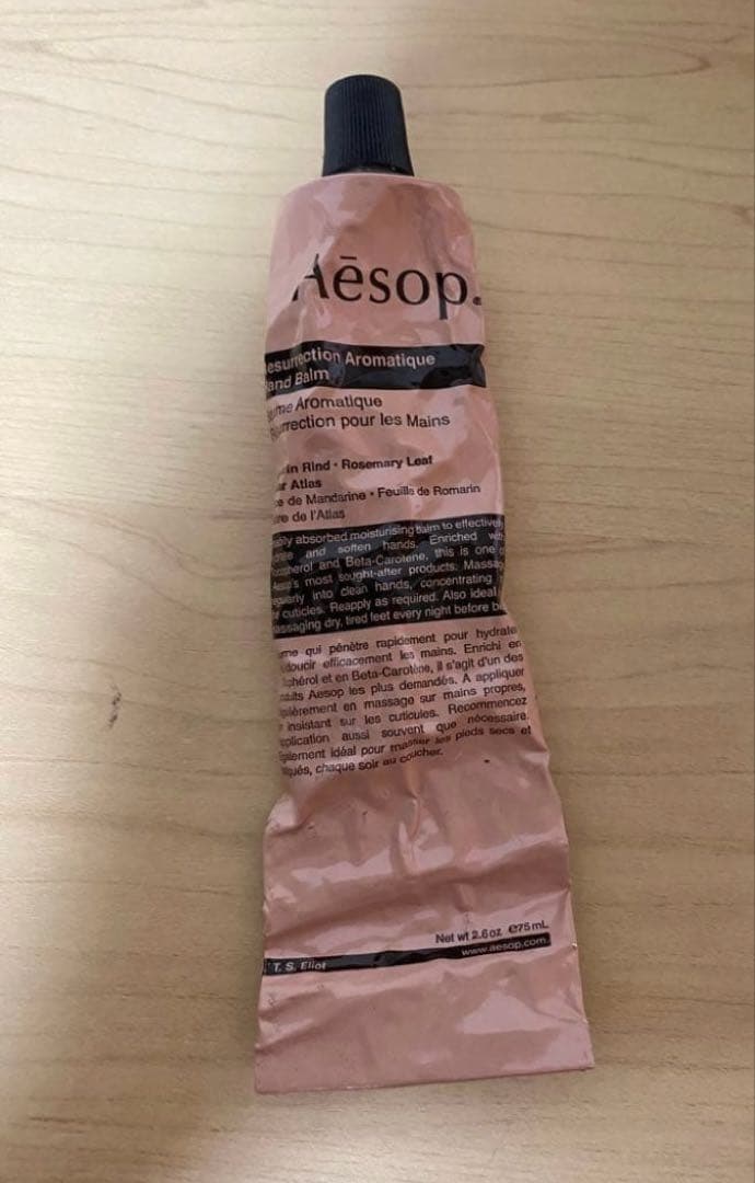 Aesop ハンドクリーム 4本セット