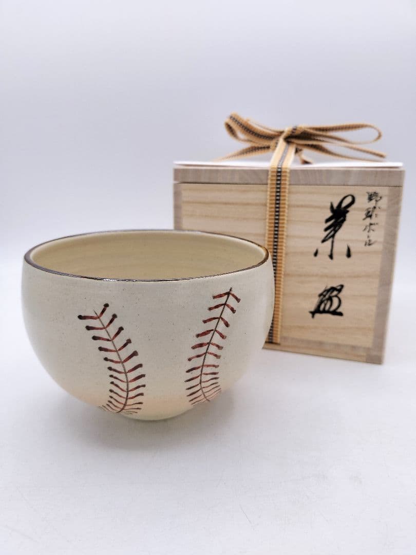 d065【新品・未使用】野球ボール茶碗・国産真茶筌セット 中村良二 木箱 茶道具